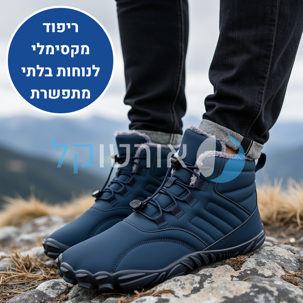 OrtoKal Winter Origin - Orthopedic Barefoot Shoes for Pain Relief, Even in Winter