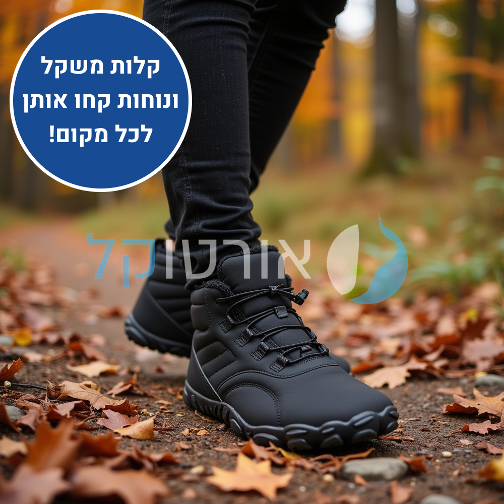 OrtoKal Winter Origin - Orthopedic Barefoot Shoes for Pain Relief, Even in Winter