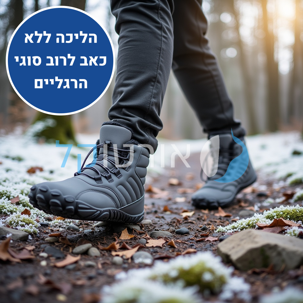 OrtoKal Winter Origin - Orthopedic Barefoot Shoes for Pain Relief, Even in Winter