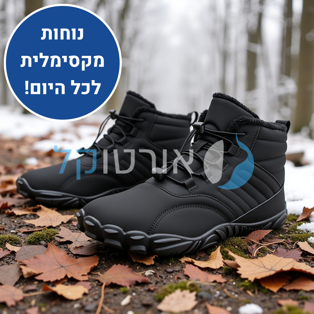 OrtoKal Winter Origin - Orthopedic Barefoot Shoes for Pain Relief, Even in Winter