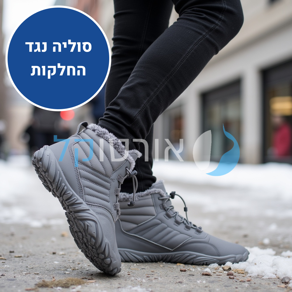 OrtoKal Winter Origin - Orthopedic Barefoot Shoes for Pain Relief, Even in Winter