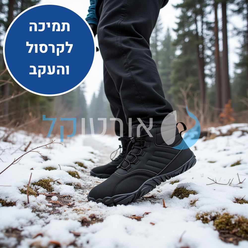 OrtoKal Winter Origin - Orthopedic Barefoot Shoes for Pain Relief, Even in Winter