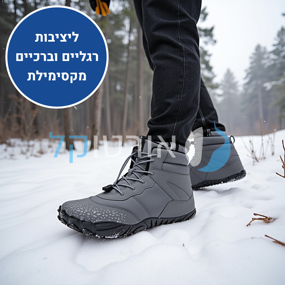 OrtoKal Winter Travel Support - Orthopedic Barefoot Boots for Foot Pain Relief & Natural Walking, Even in Winter