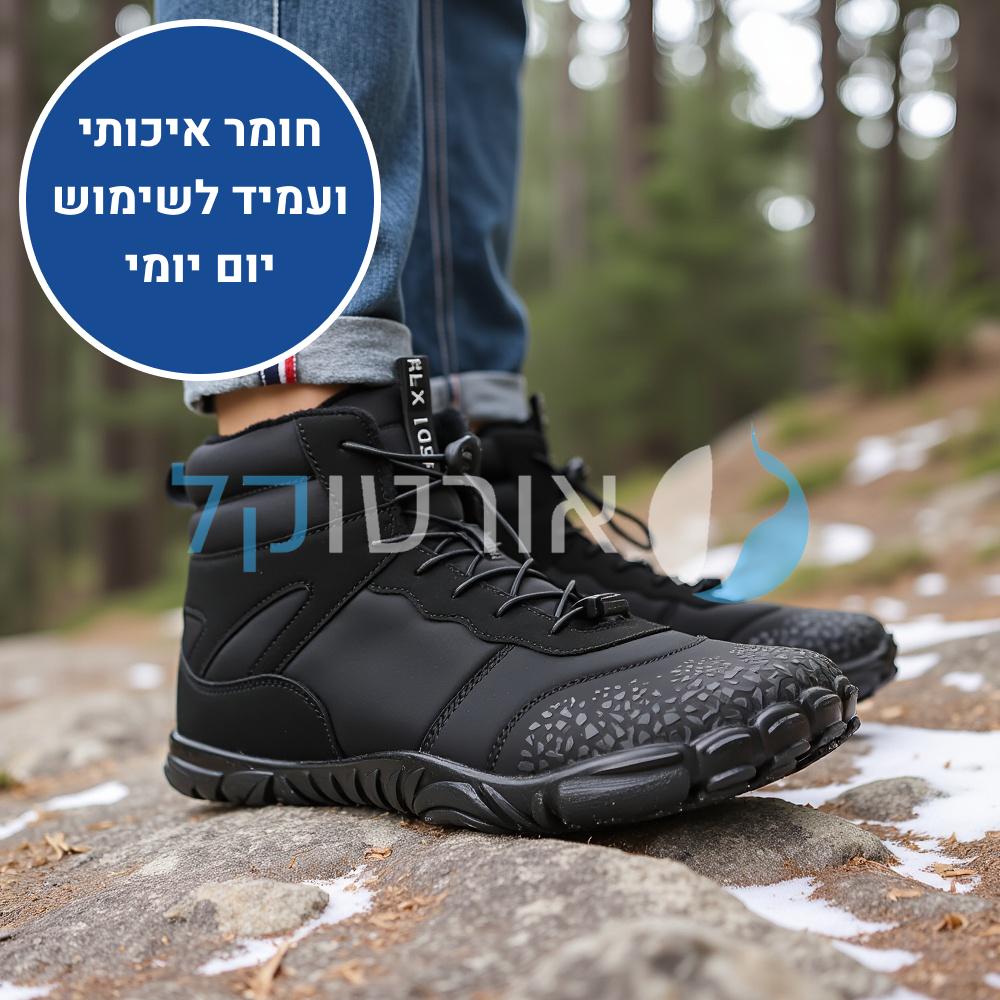 OrtoKal Winter Travel Support - Orthopedic Barefoot Boots for Foot Pain Relief & Natural Walking, Even in Winter