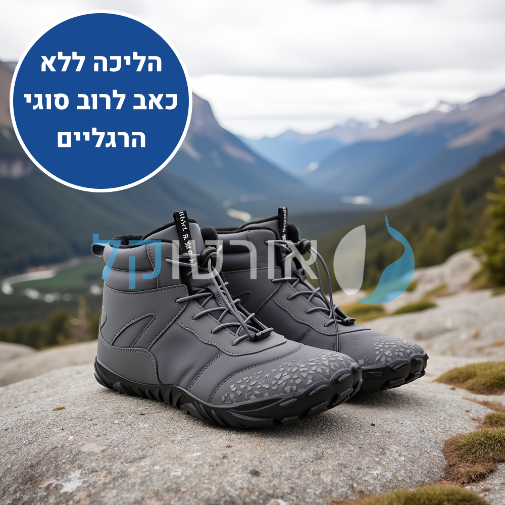 OrtoKal Winter Travel Support - Orthopedic Barefoot Boots for Foot Pain Relief & Natural Walking, Even in Winter
