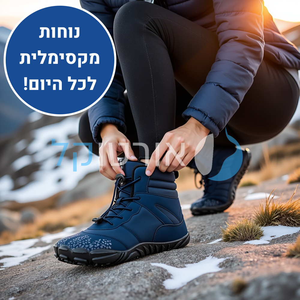 OrtoKal Winter Travel Support - Orthopedic Barefoot Boots for Foot Pain Relief & Natural Walking, Even in Winter