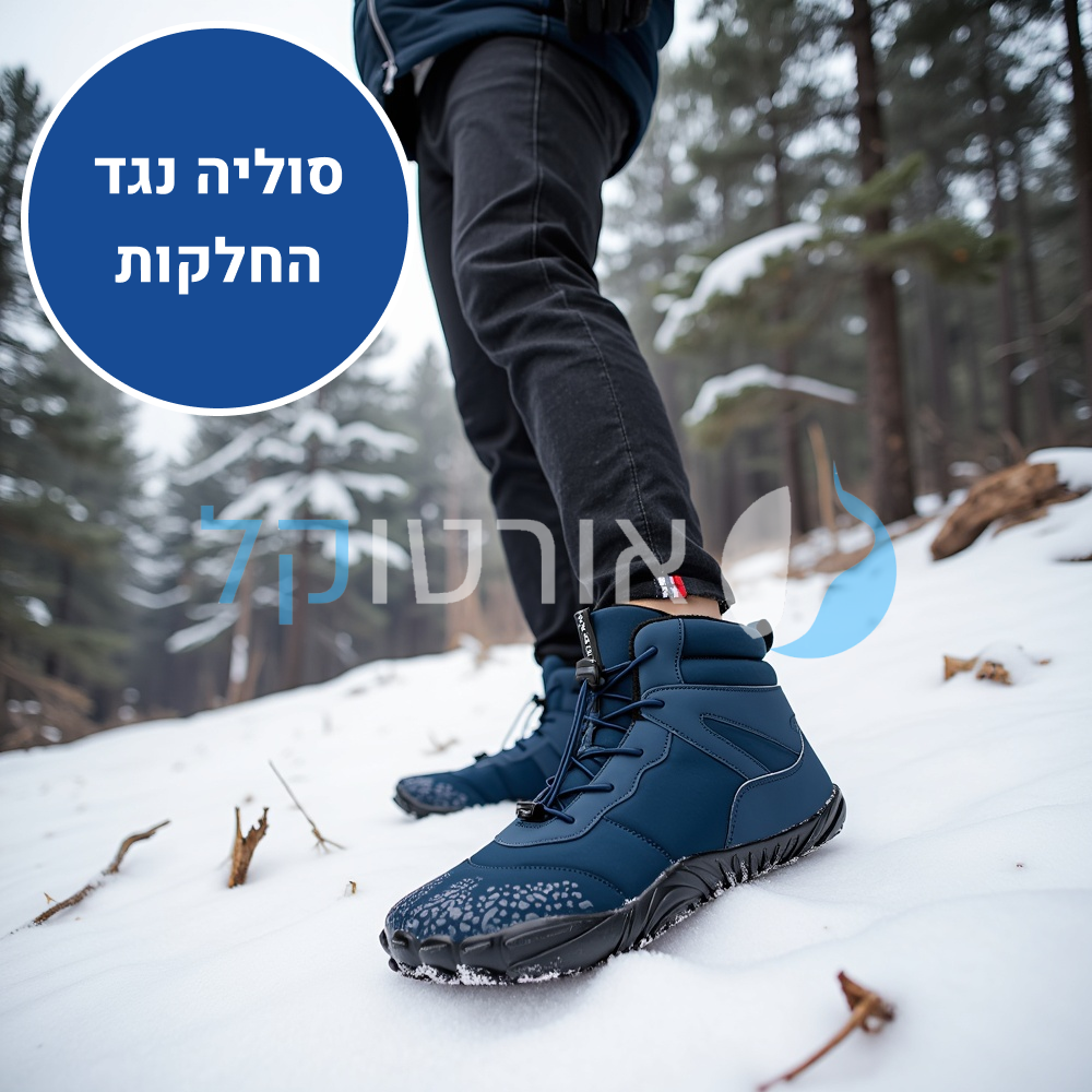 OrtoKal Winter Travel Support - Orthopedic Barefoot Boots for Foot Pain Relief & Natural Walking, Even in Winter