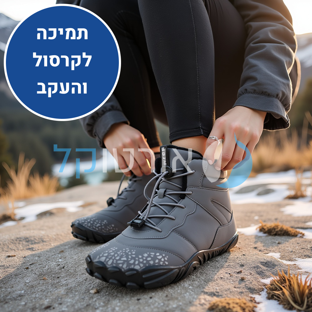 OrtoKal Winter Travel Support - Orthopedic Barefoot Boots for Foot Pain Relief & Natural Walking, Even in Winter