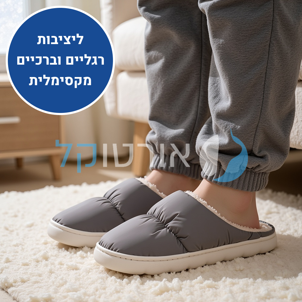 OrtoKal Winter Cloud - Orthopedic Winter House Shoes for Pain Relief & Warmth