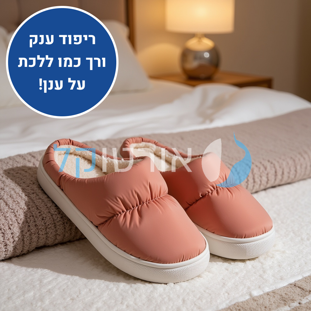 OrtoKal Winter Cloud - Orthopedic Winter House Shoes for Pain Relief & Warmth