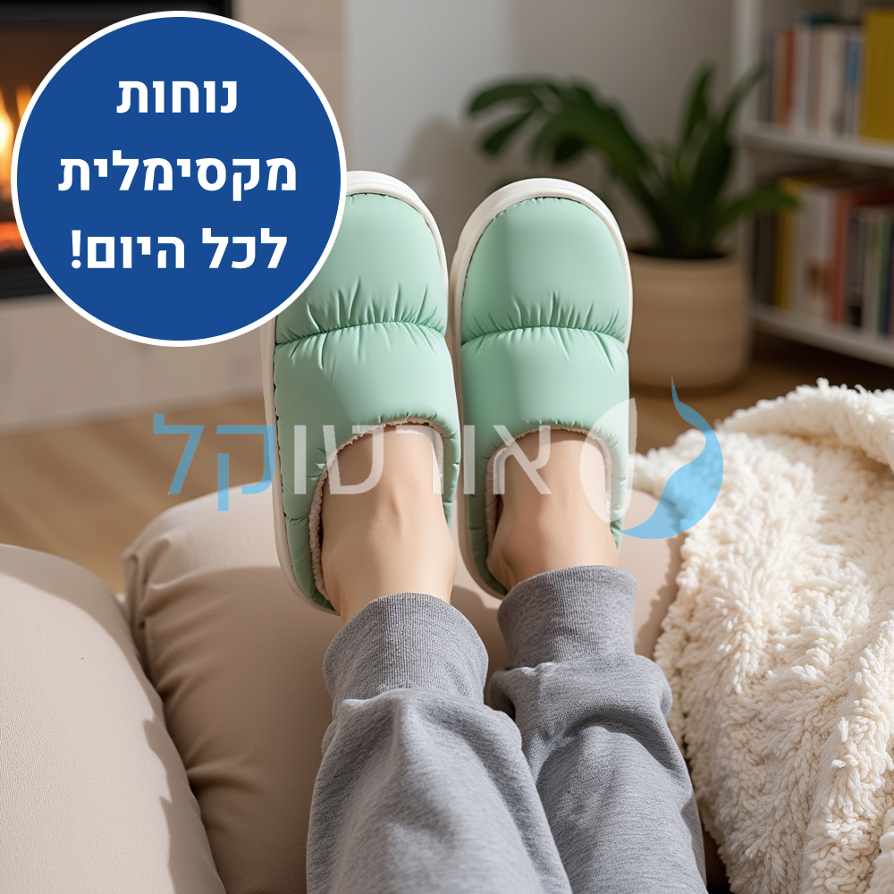 OrtoKal Winter Cloud - Orthopedic Winter House Shoes for Pain Relief & Warmth