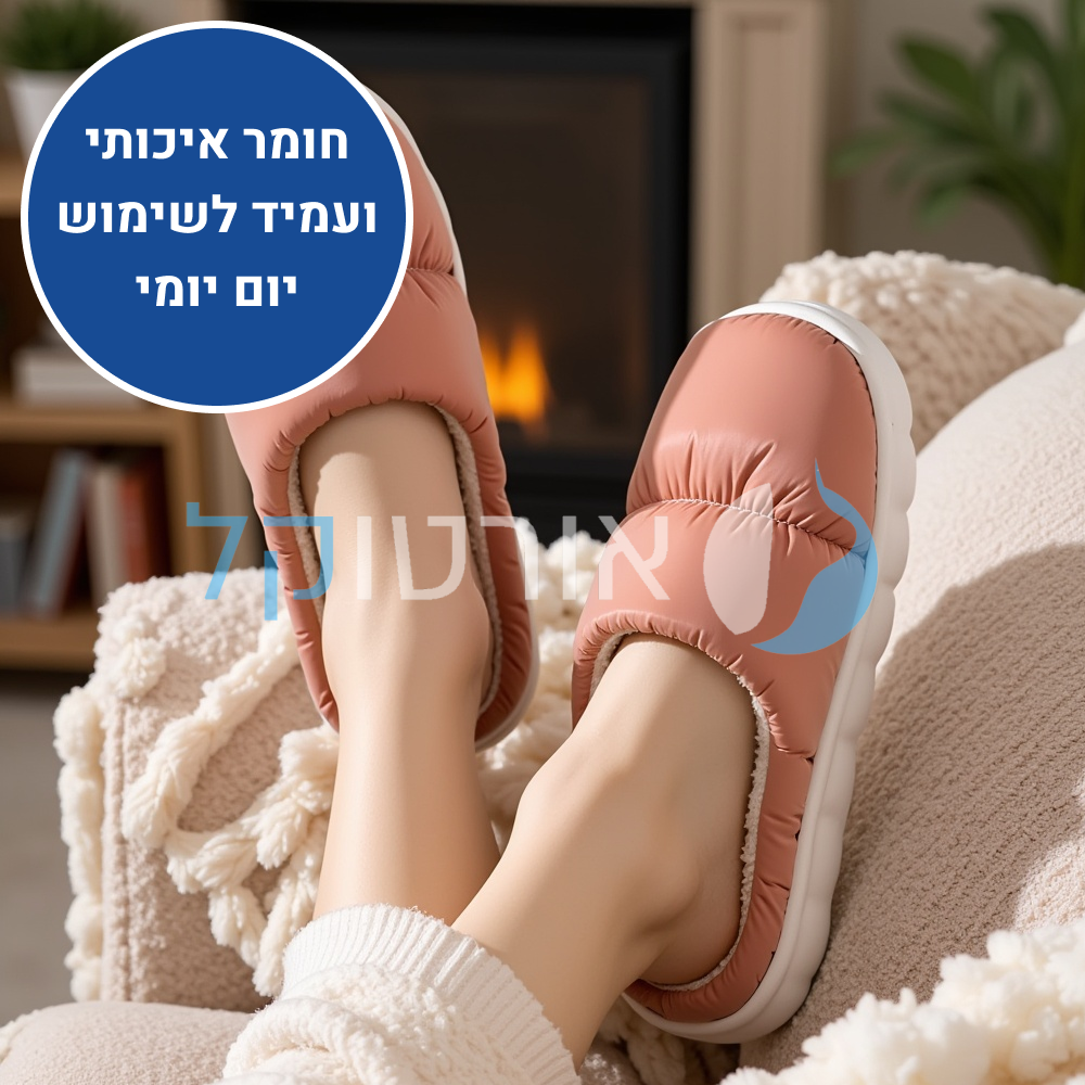 OrtoKal Winter Cloud - Orthopedic Winter House Shoes for Pain Relief & Warmth