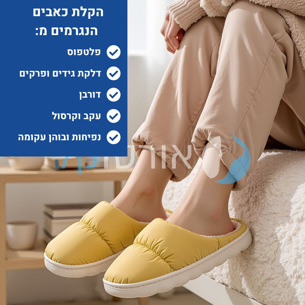 OrtoKal Winter Cloud - Orthopedic Winter House Shoes for Pain Relief & Warmth