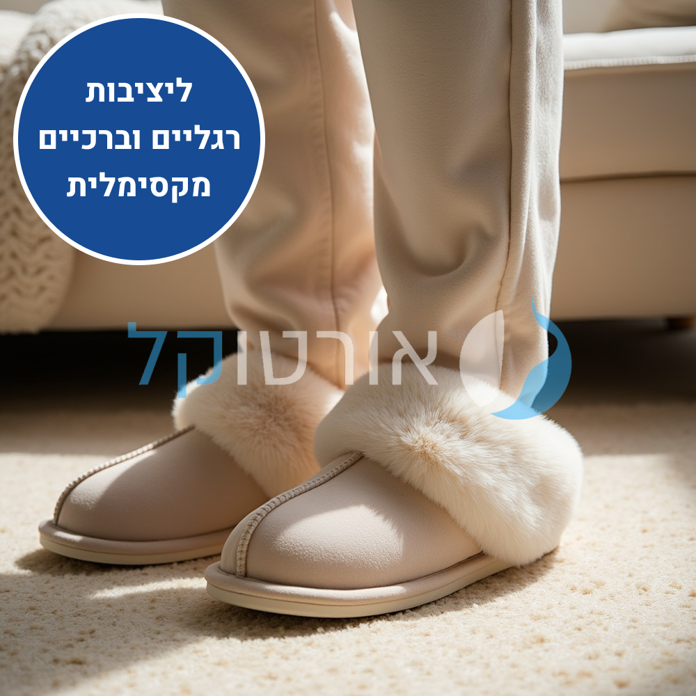 OrtoKal Home Relax - Orthopedic Winter House Shoes for Pain Relief & Warmth