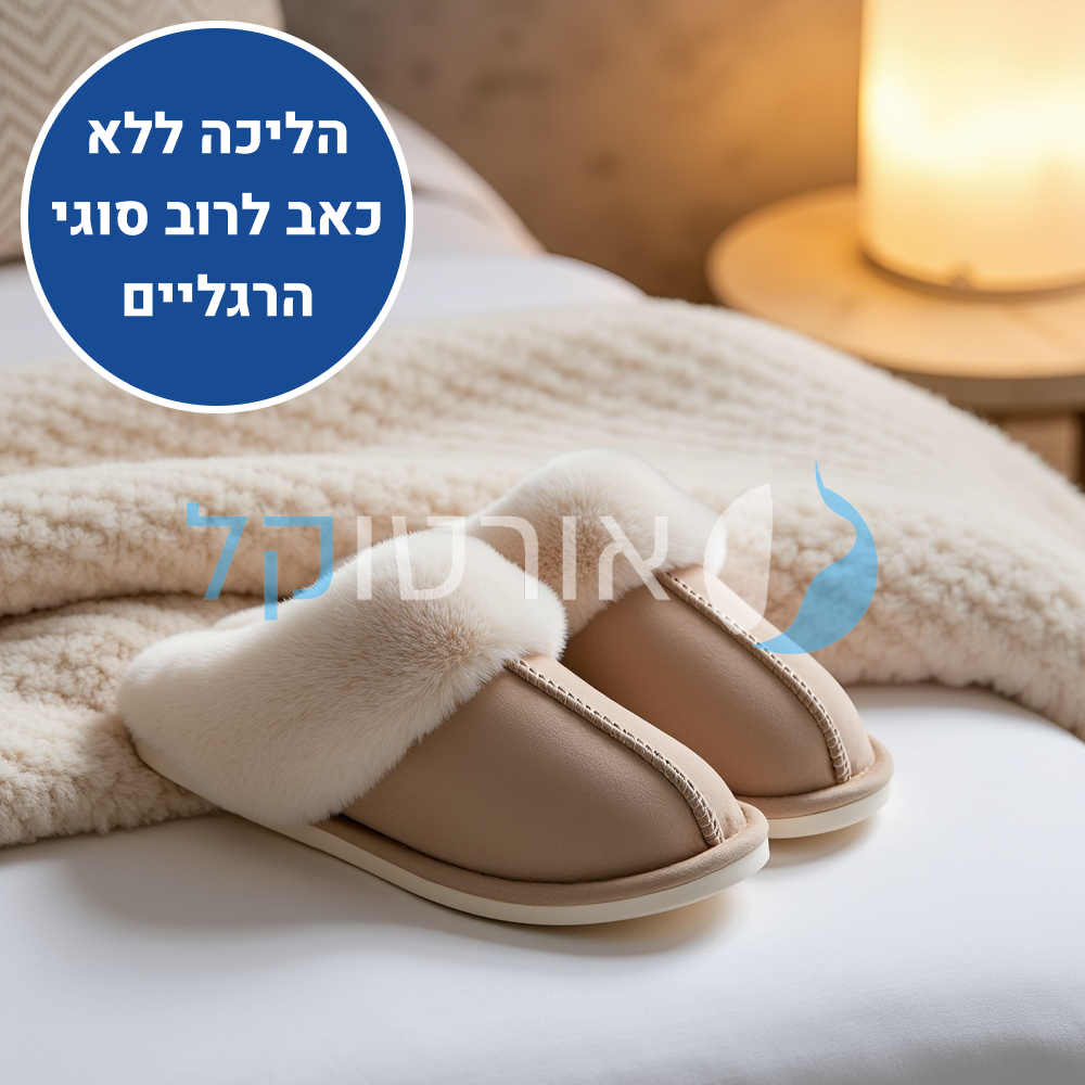 OrtoKal Home Relax - Orthopedic Winter House Shoes for Pain Relief & Warmth