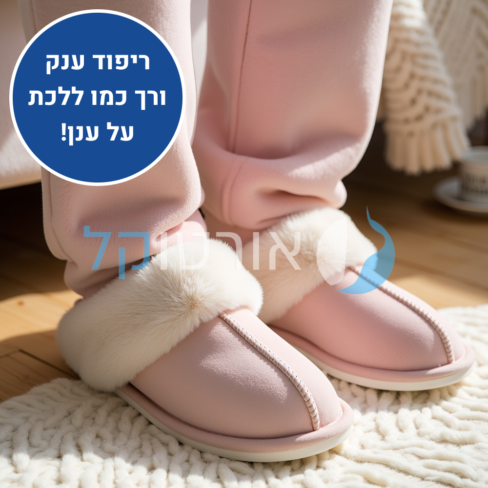 OrtoKal Home Relax - Orthopedic Winter House Shoes for Pain Relief & Warmth