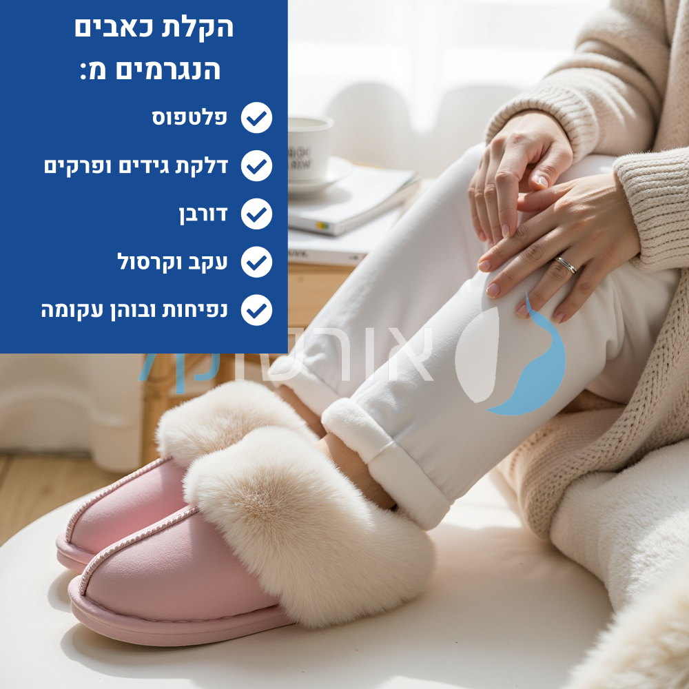 OrtoKal Home Relax - Orthopedic Winter House Shoes for Pain Relief & Warmth