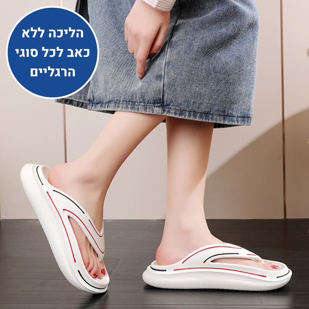 OrtoKal Ultra Soft - Orthopedic Slides for Foot Pain Relief