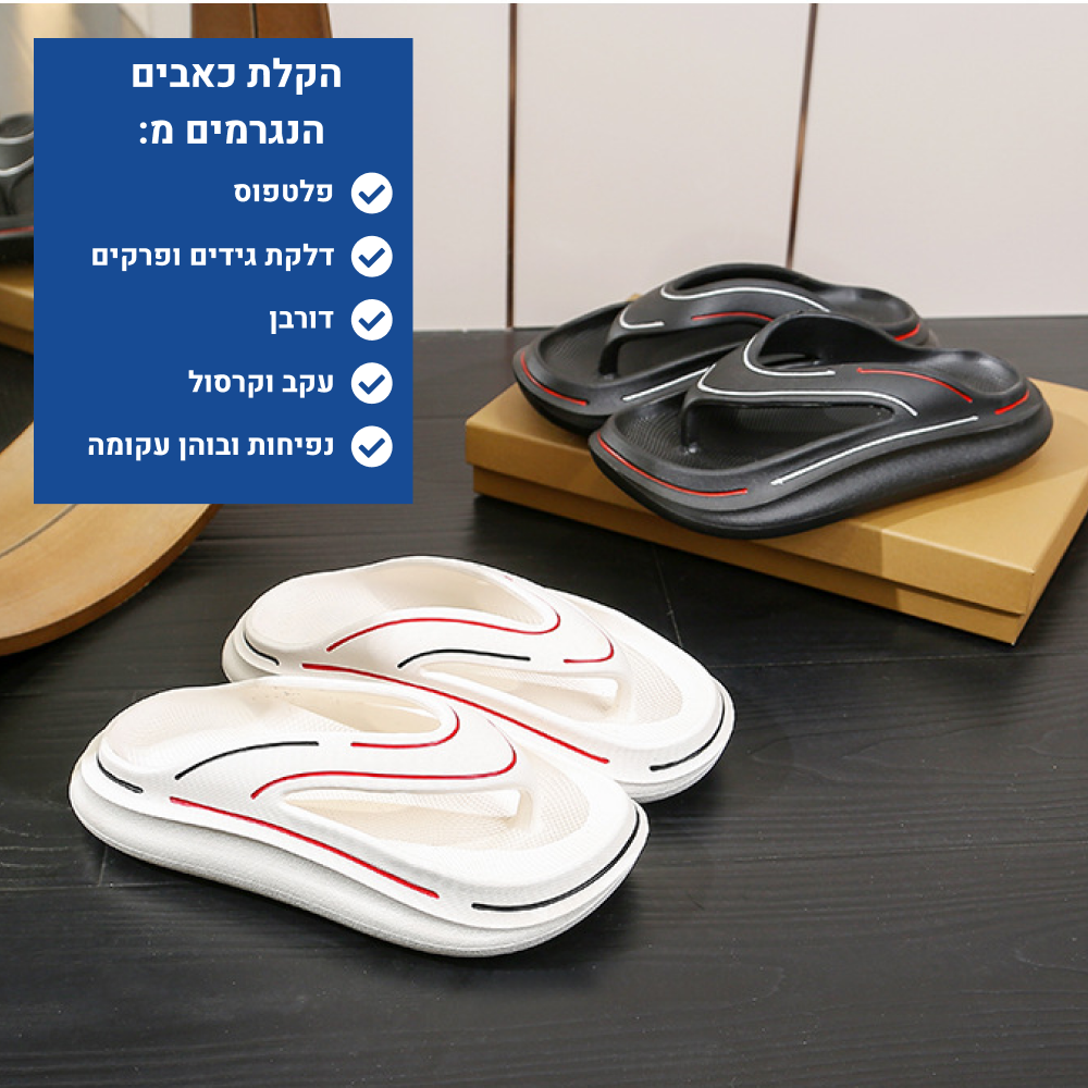 OrtoKal Ultra Soft - Orthopedic Slides for Foot Pain Relief