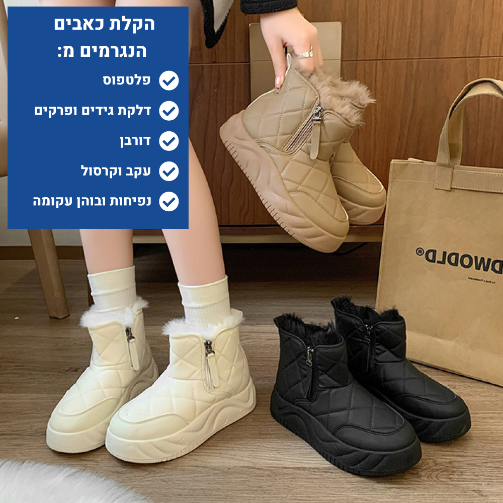 OrtoKal Premium Winter Pro - Orthopedic Winter Boots for Pain Relief