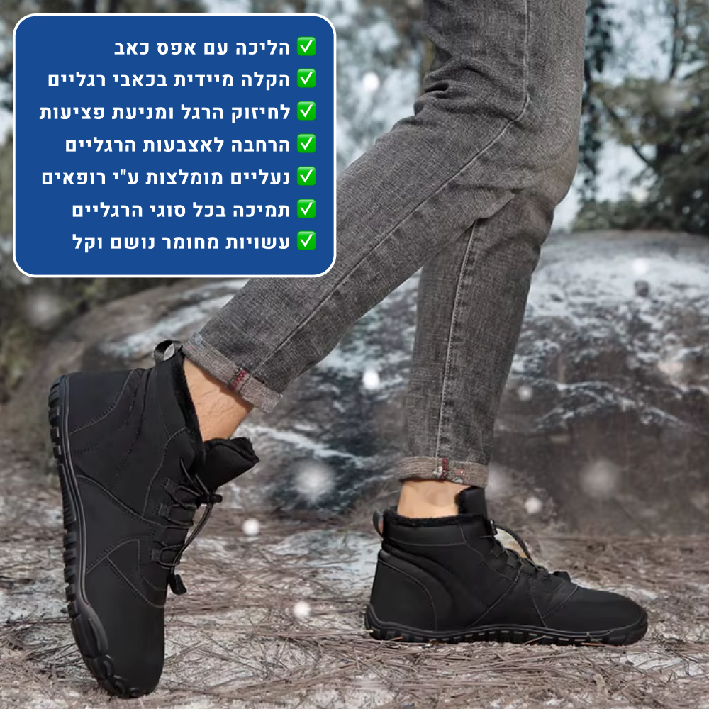 OrtoKal Premium Winter Barefoot - Orthopedic Barefoot Shoes for Pain Relief, Even in Winter