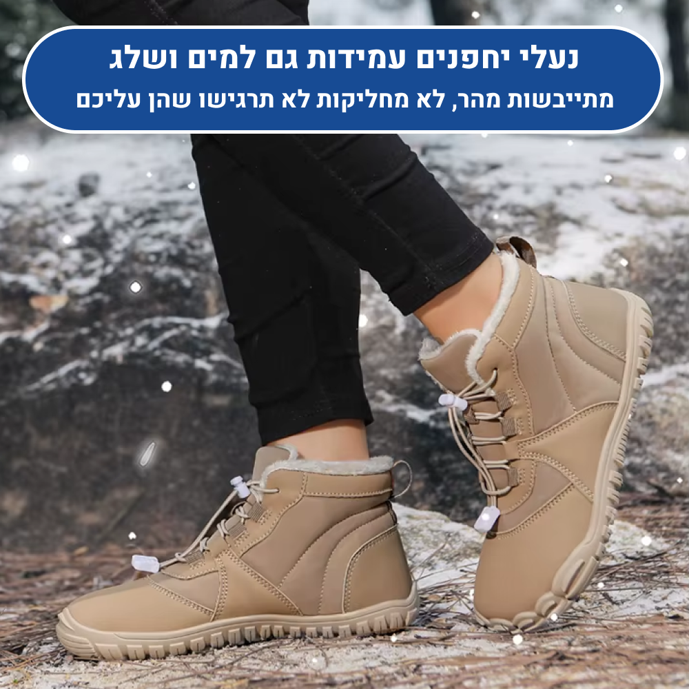 OrtoKal Premium Winter Barefoot - Orthopedic Barefoot Shoes for Pain Relief, Even in Winter
