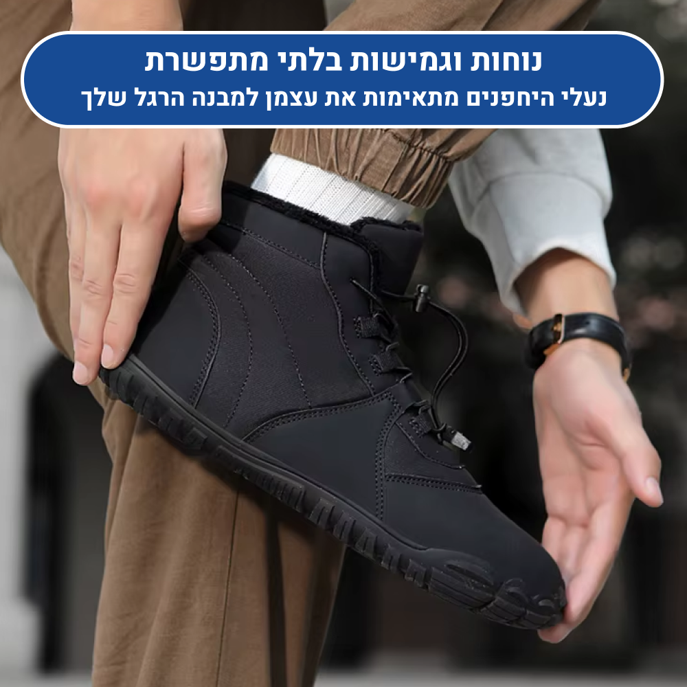 OrtoKal Premium Winter Barefoot - Orthopedic Barefoot Shoes for Pain Relief, Even in Winter