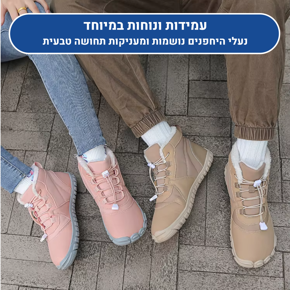 OrtoKal Premium Winter Barefoot - Orthopedic Barefoot Shoes for Pain Relief, Even in Winter