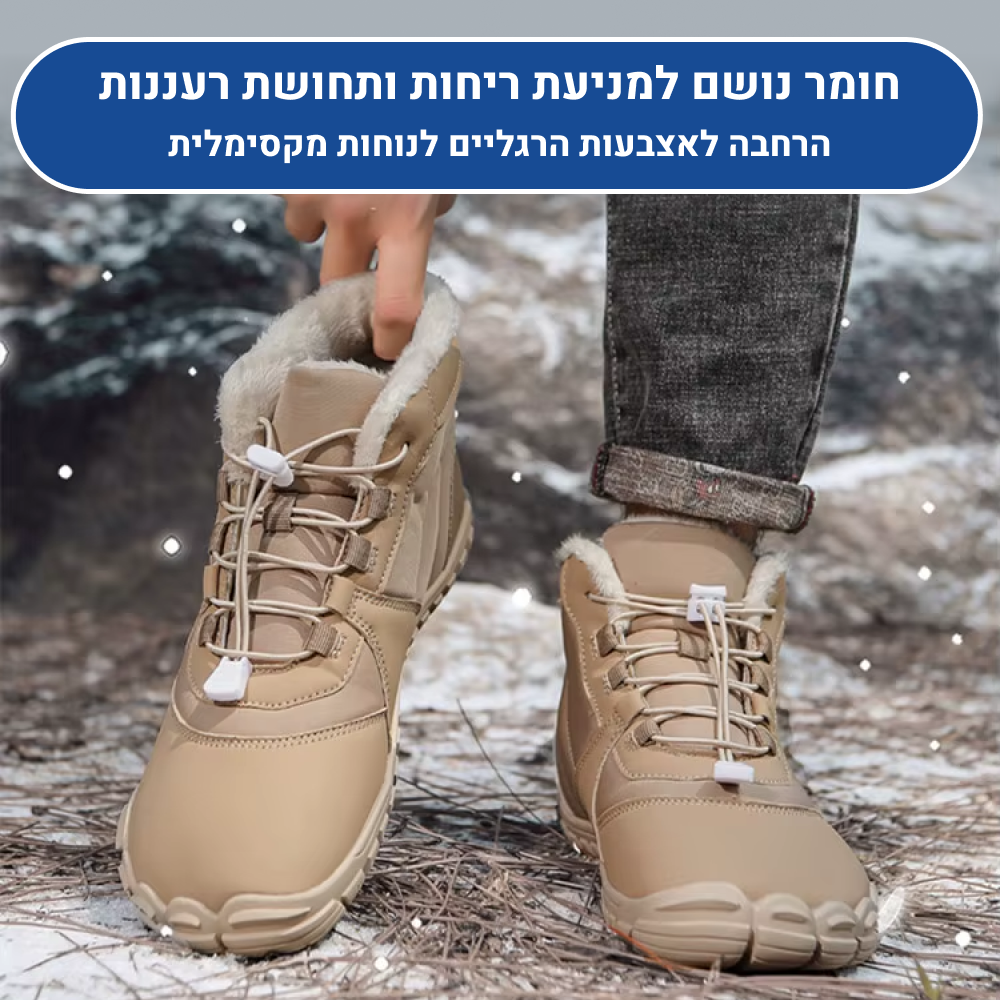 OrtoKal Premium Winter Barefoot - Orthopedic Barefoot Shoes for Pain Relief, Even in Winter