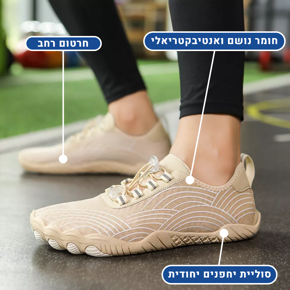 OrtoKal Barefoot Light Style - Orthopedic Barefoot Shoes for Pain Relief