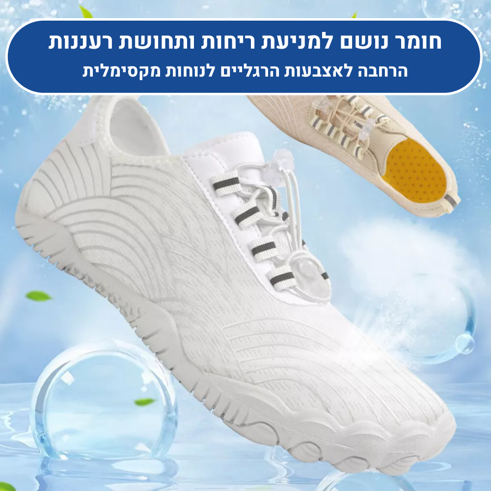 OrtoKal Barefoot Light Style - Orthopedic Barefoot Shoes for Pain Relief
