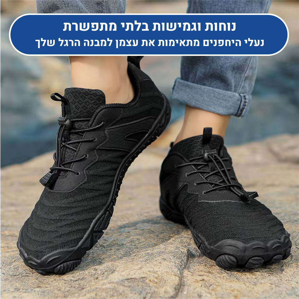 OrtoKal FreeFit Style - Orthopedic Barefoot Shoes for Pain Relief