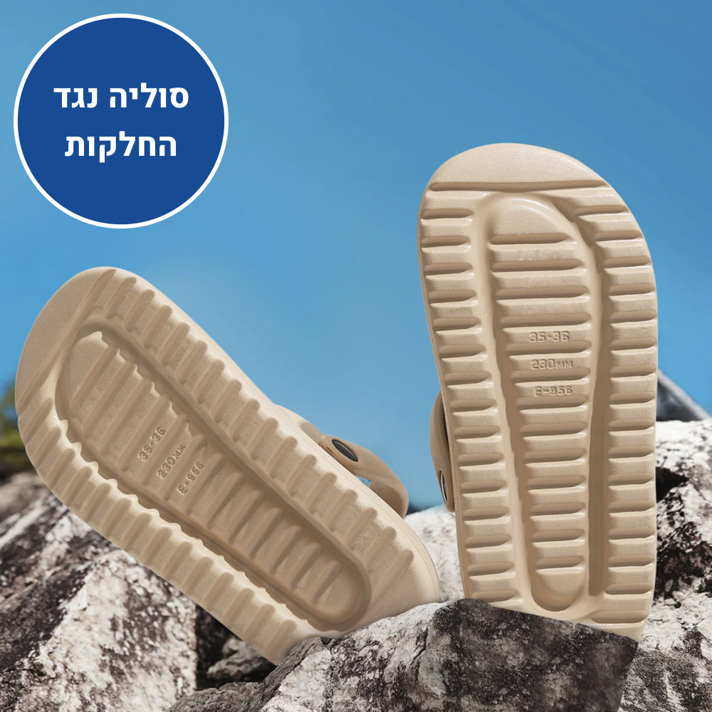 OrtoKal Hybrid Cloud - Orthopedic Slides for Foot Pain Relief