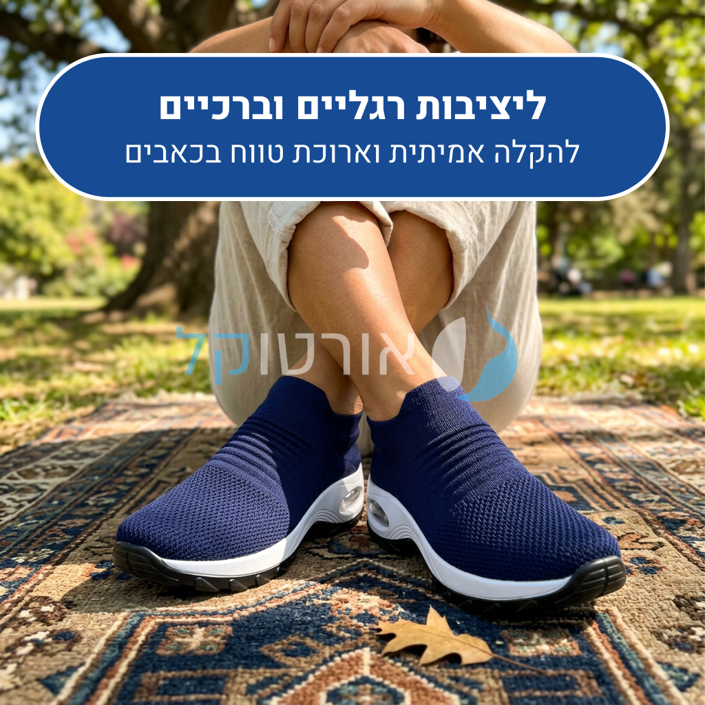 OrtoKal Slip Max - Orthopedic Sneakers for Pain Relief