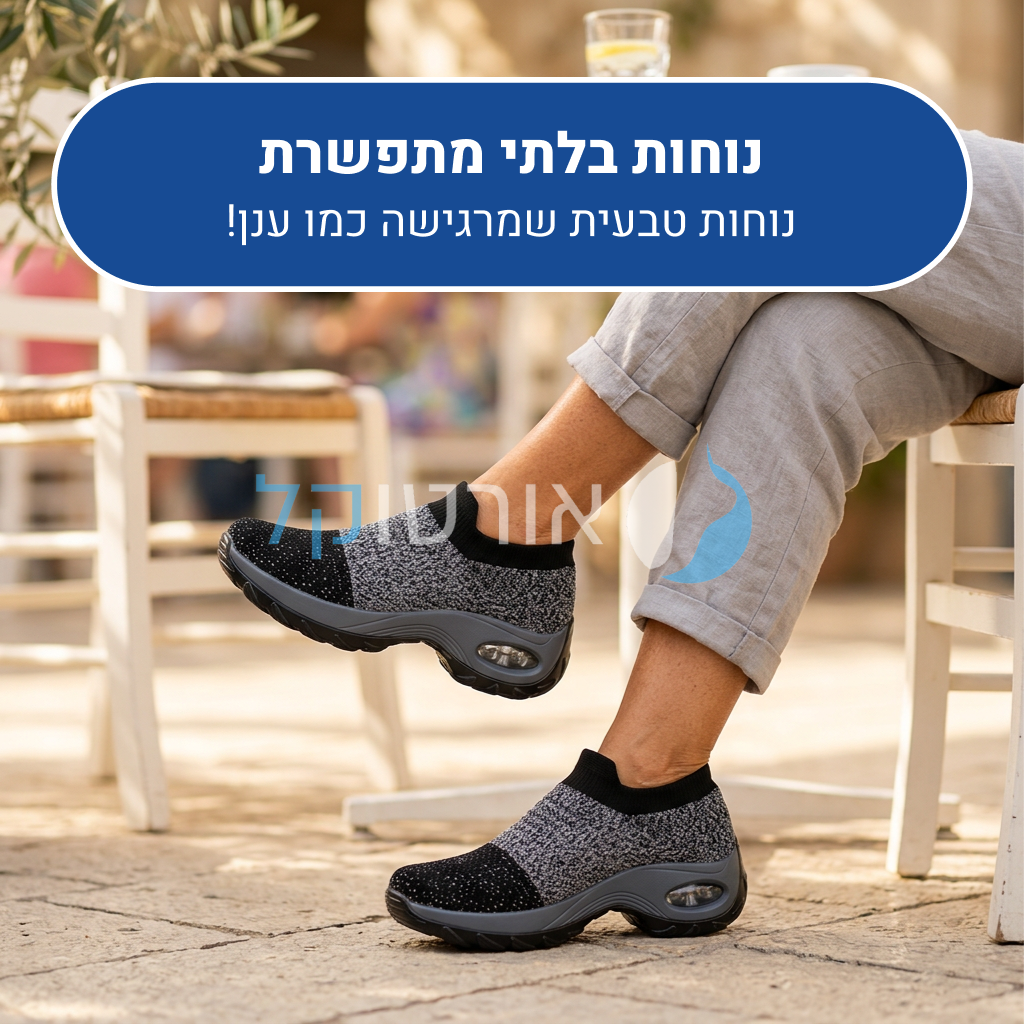 OrtoKal Slip Max - Orthopedic Sneakers for Pain Relief