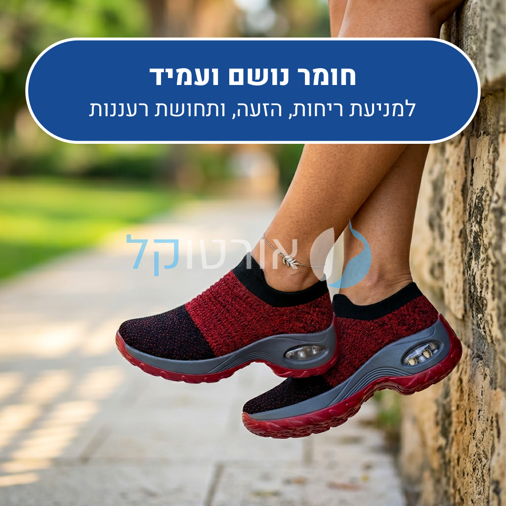 OrtoKal Slip Max - Orthopedic Sneakers for Pain Relief
