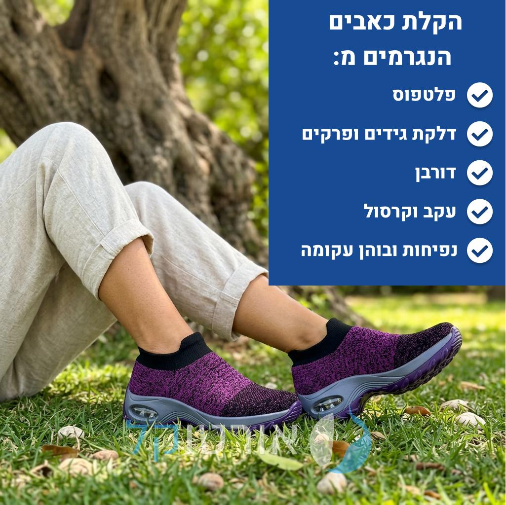 OrtoKal Slip Max - Orthopedic Sneakers for Pain Relief