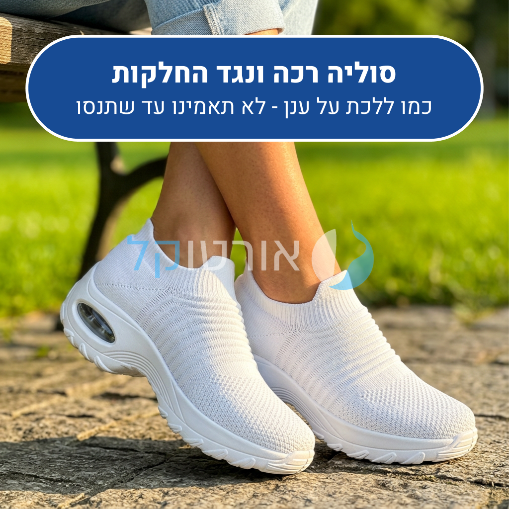 OrtoKal Slip Max - Orthopedic Sneakers for Pain Relief