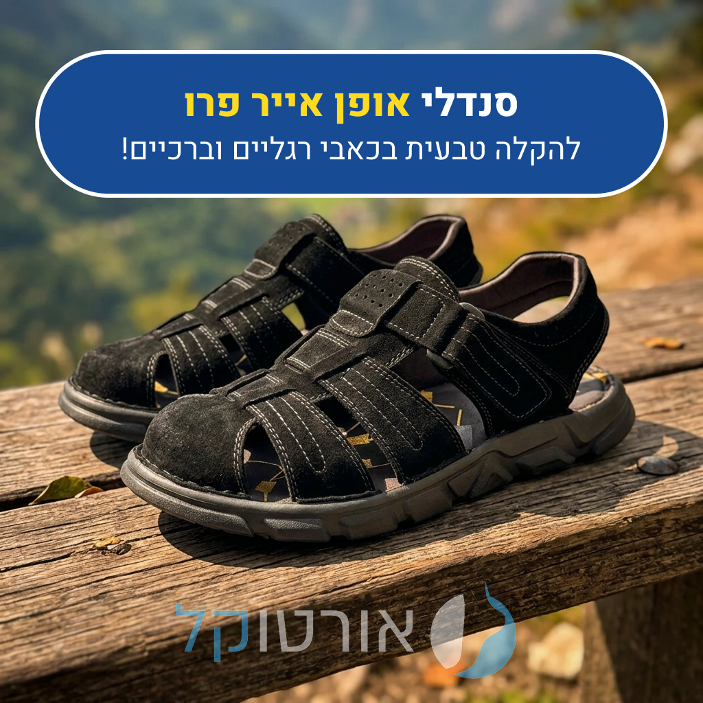 OrtoKal Open Air Pro Sandals - Orthopedic Leather Sandals for Foot Pain Relief & Travel