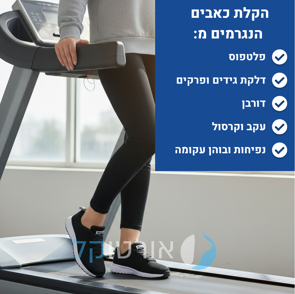OrtoKal Distance Pro - Orthopedic Walking Shoes for Foot Pain Relief