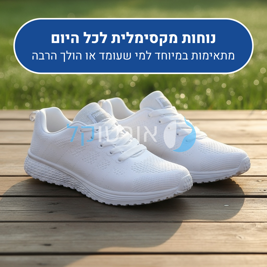 OrtoKal Distance Pro - Orthopedic Walking Shoes for Foot Pain Relief