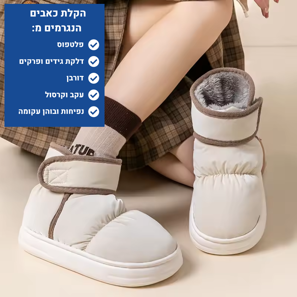 OrtoKal Gentle Home - Orthopedic Winter House Shoes for Pain Relief & Warmth