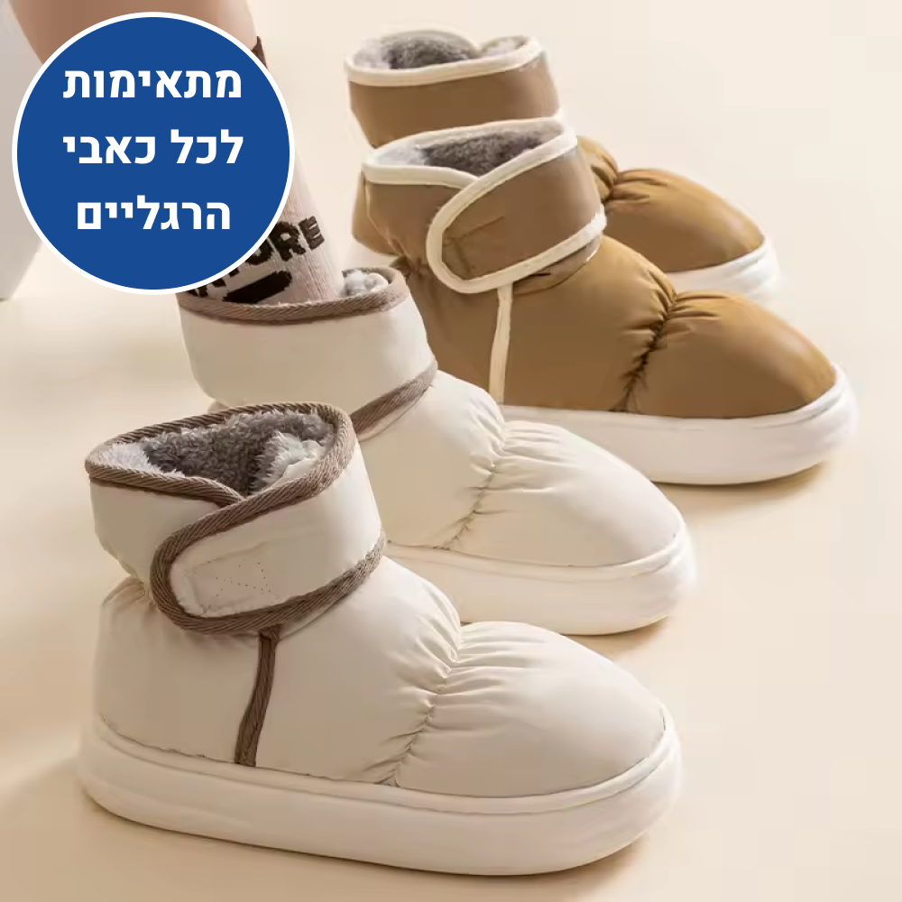 OrtoKal Gentle Home - Orthopedic Winter House Shoes for Pain Relief & Warmth