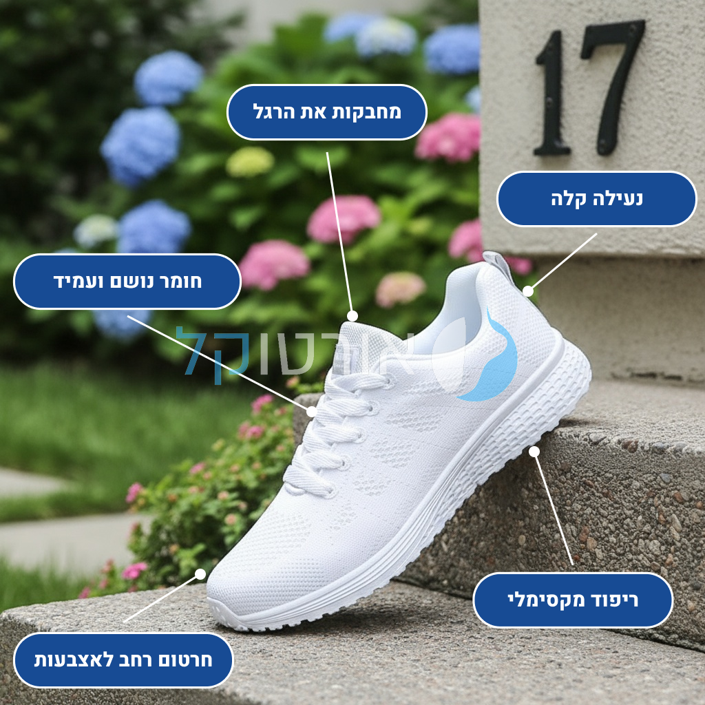 OrtoKal Distance Pro - Orthopedic Walking Shoes for Foot Pain Relief