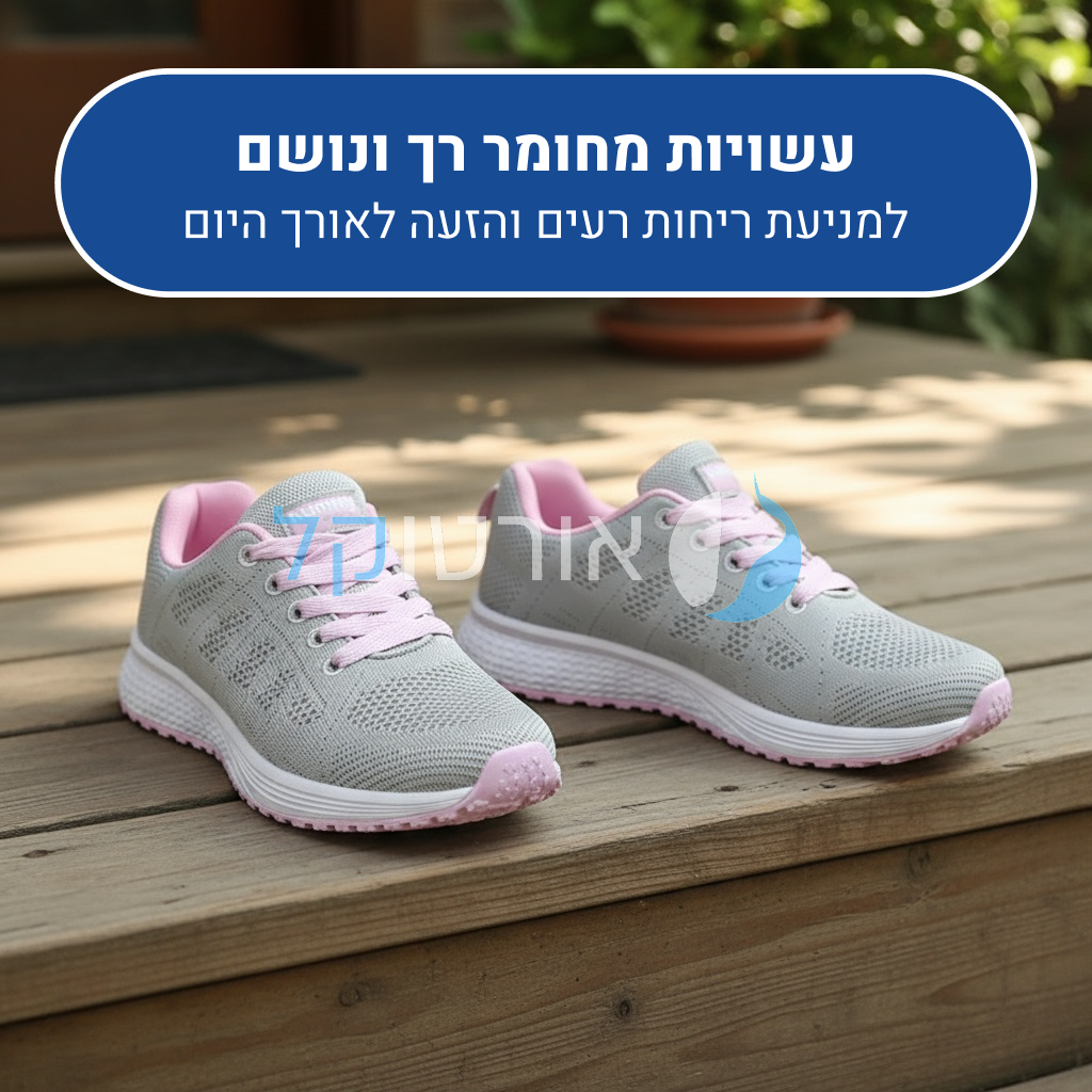 OrtoKal Distance Pro - Orthopedic Walking Shoes for Foot Pain Relief