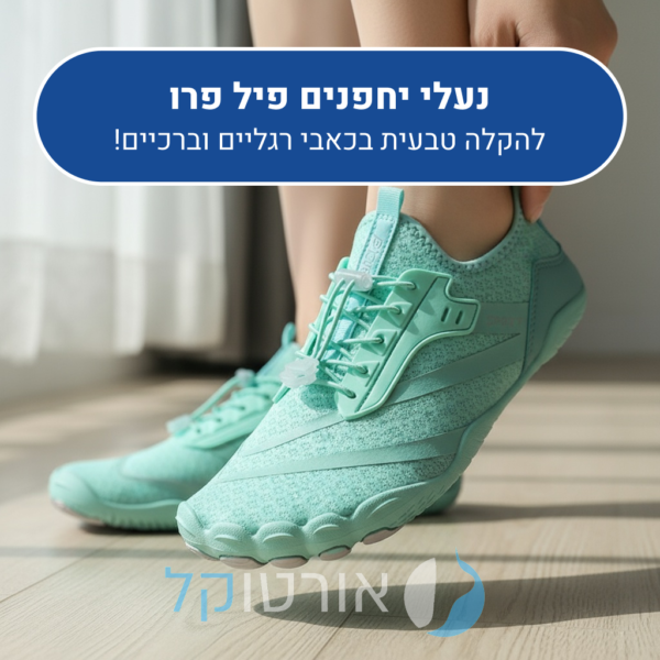 OrtoKal Feel Pro - Orthopedic Barefoot Shoes for Pain Relief
