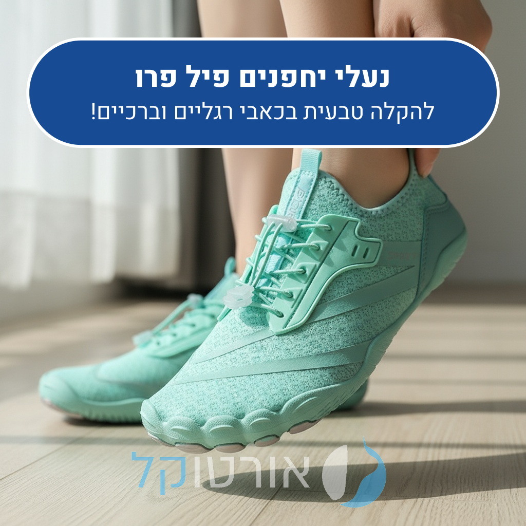 OrtoKal Feel Pro - Orthopedic Barefoot Shoes for Pain Relief
