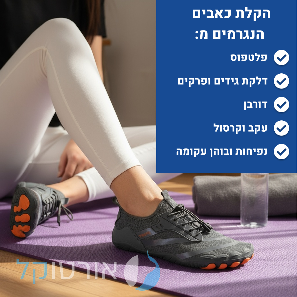 OrtoKal Feel Pro - Orthopedic Barefoot Shoes for Pain Relief