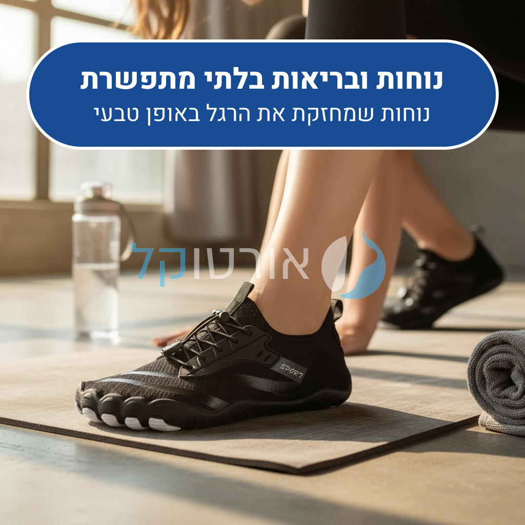 OrtoKal Feel Pro - Orthopedic Barefoot Shoes for Pain Relief