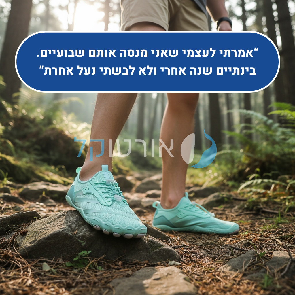 OrtoKal Feel Pro - Orthopedic Barefoot Shoes for Pain Relief